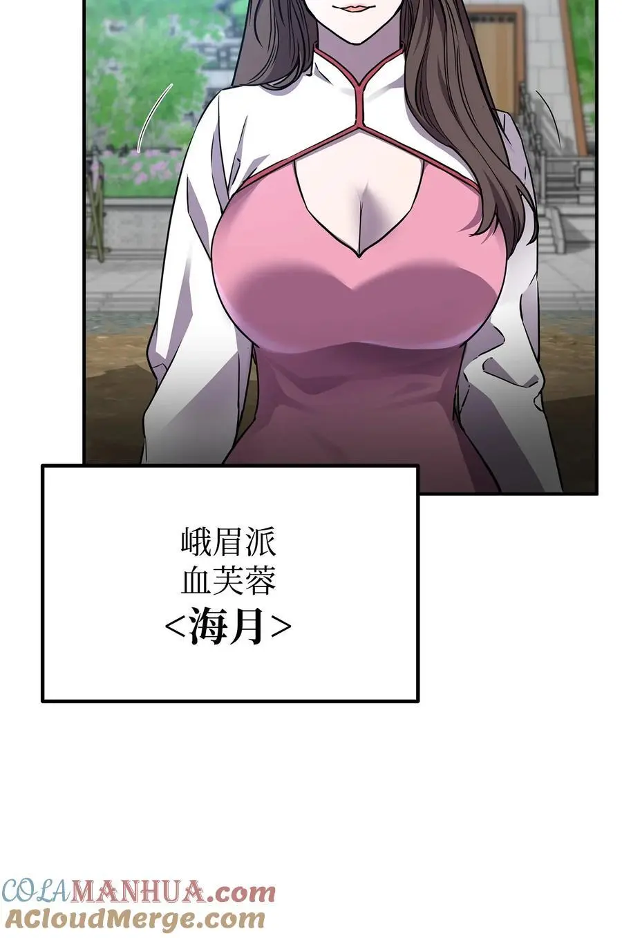 95 入堂考核20