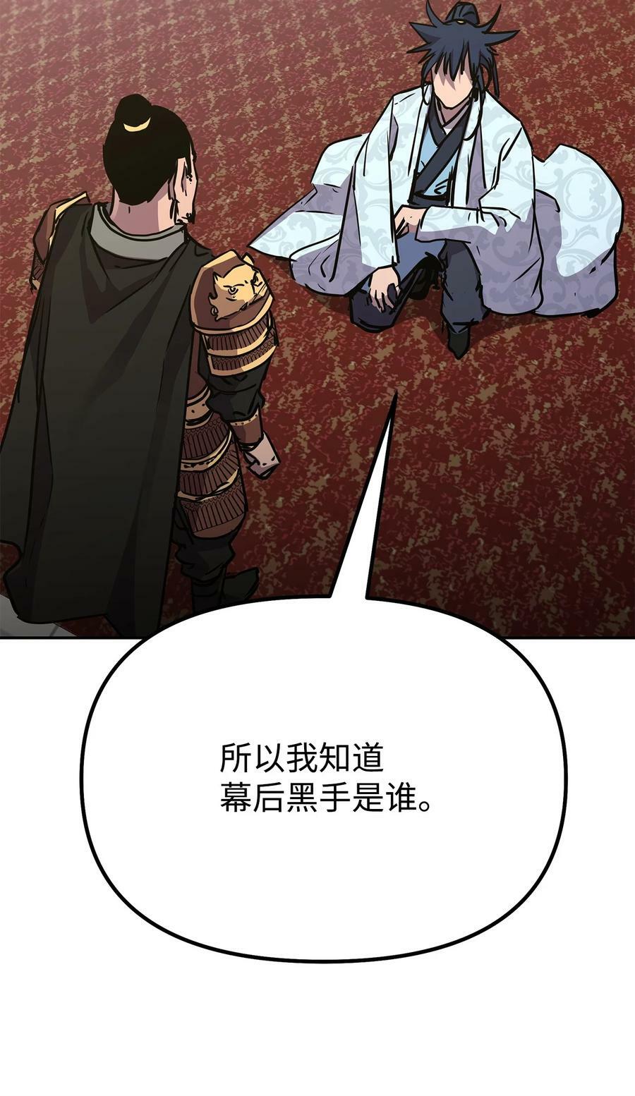 74 指认凶手28