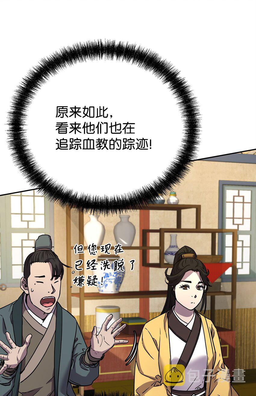52 失踪案真相40