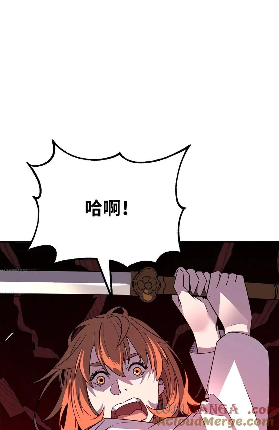 113 奸细现身6