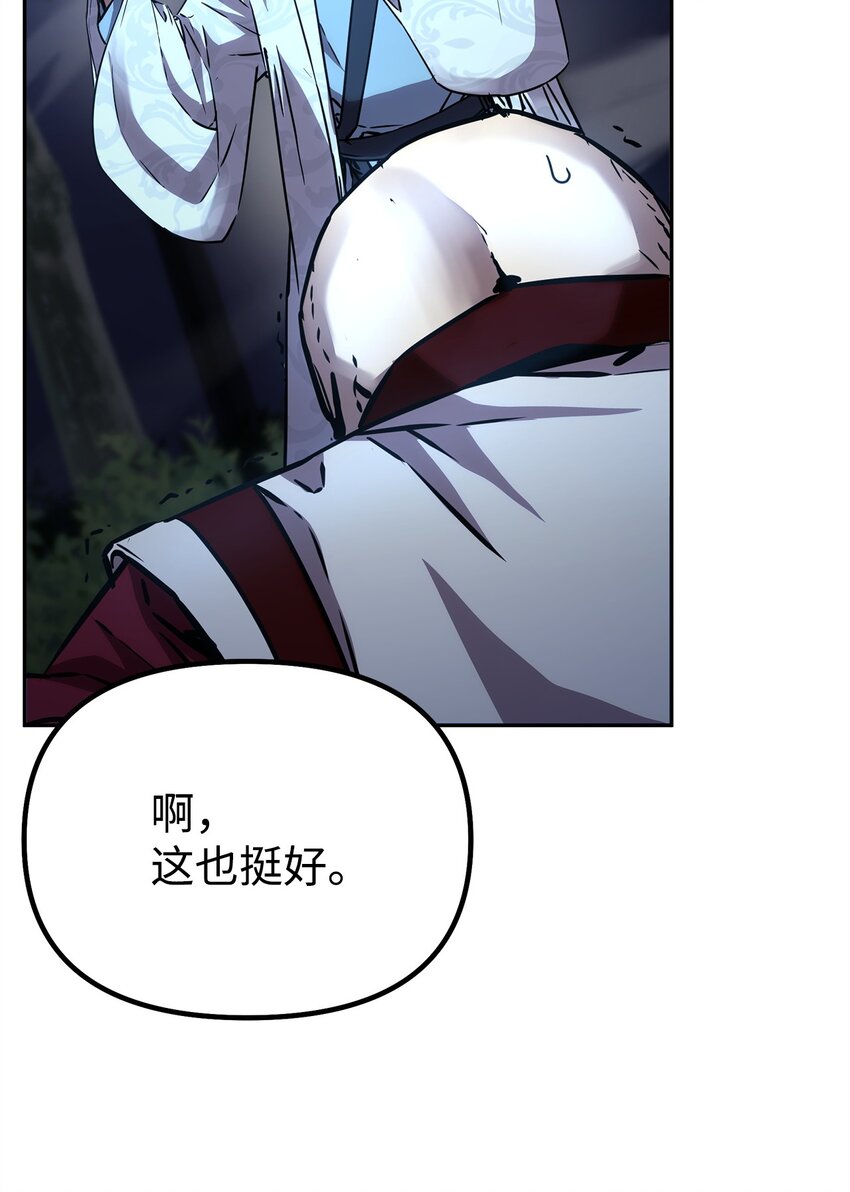 60 终身奴隶69