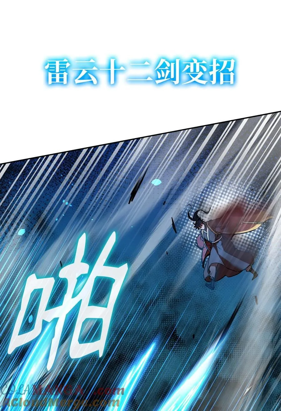116 化境之战72