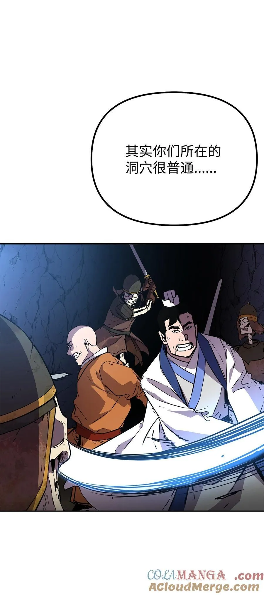 111 开战的名义24