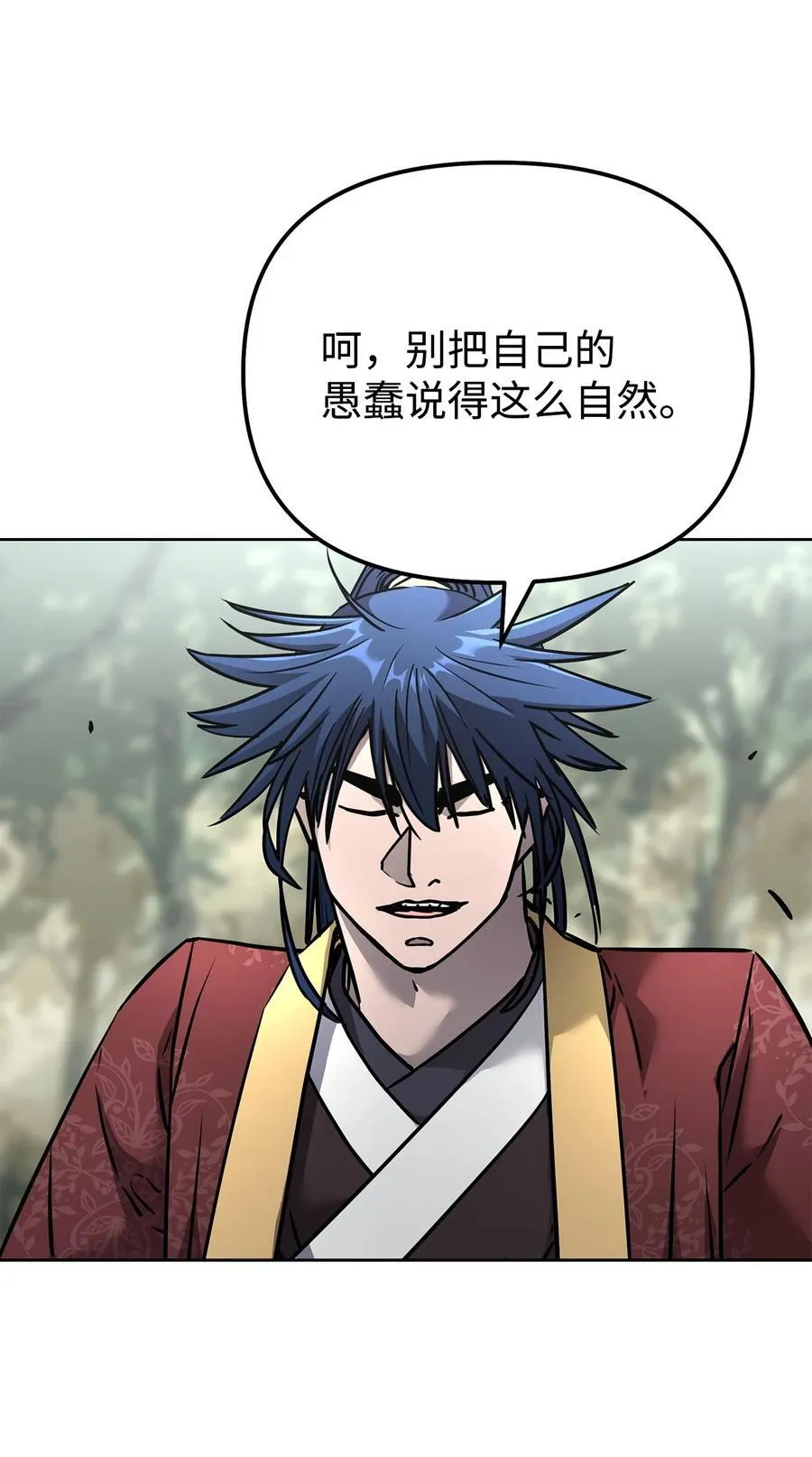 126 自投罗网73