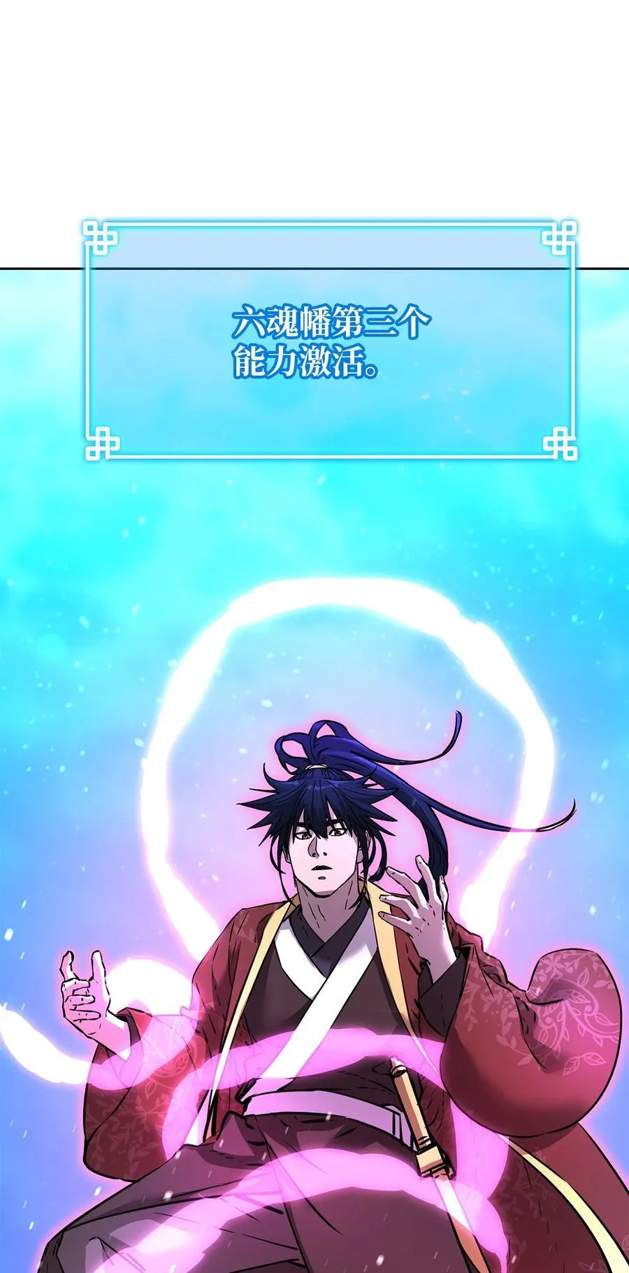128 升级与奖励23