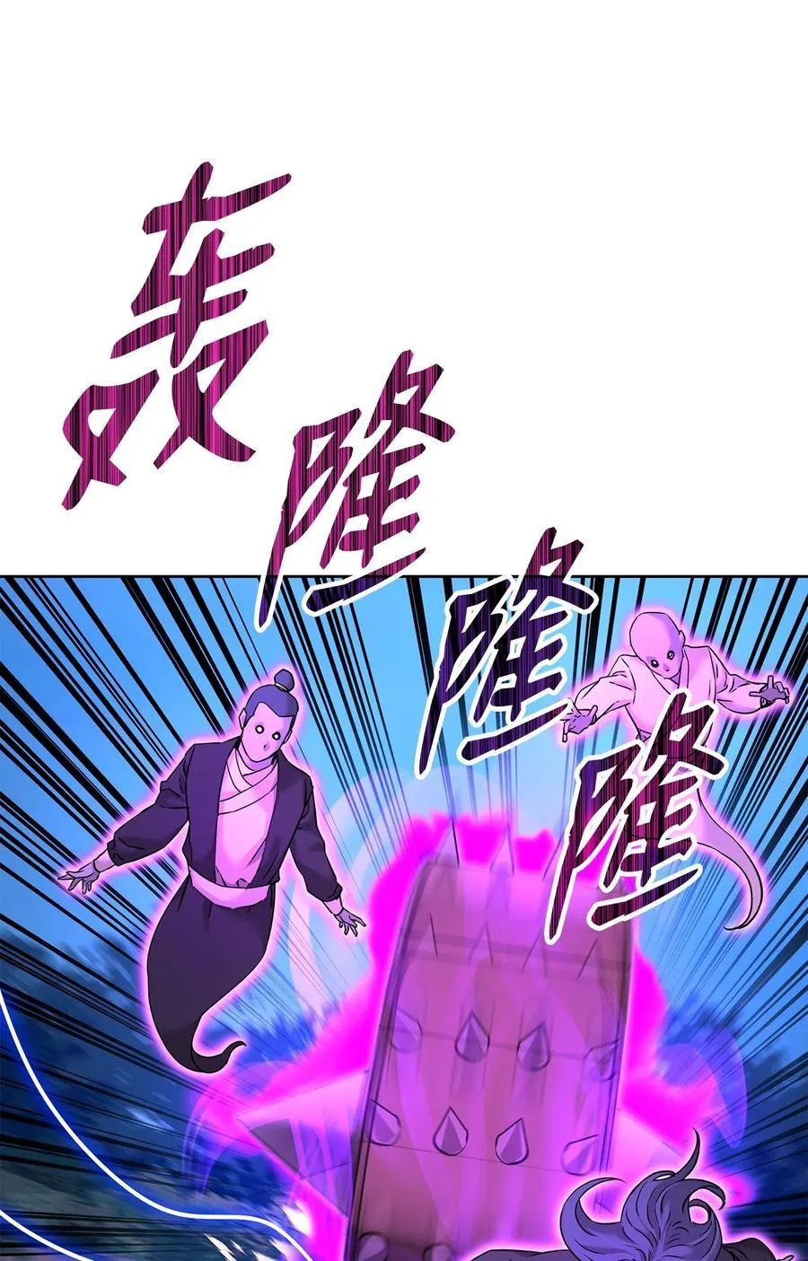 135 半妖49
