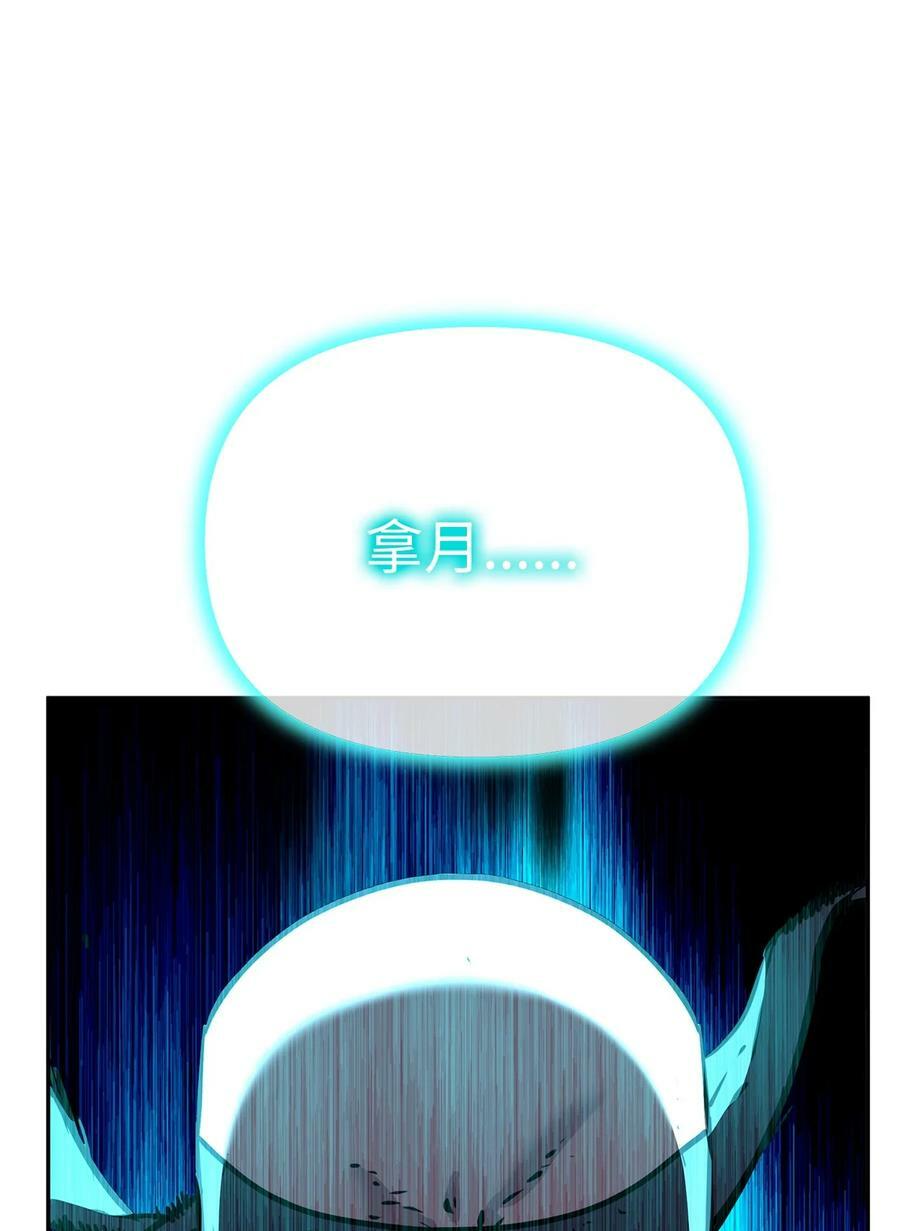 77 纠正错误87