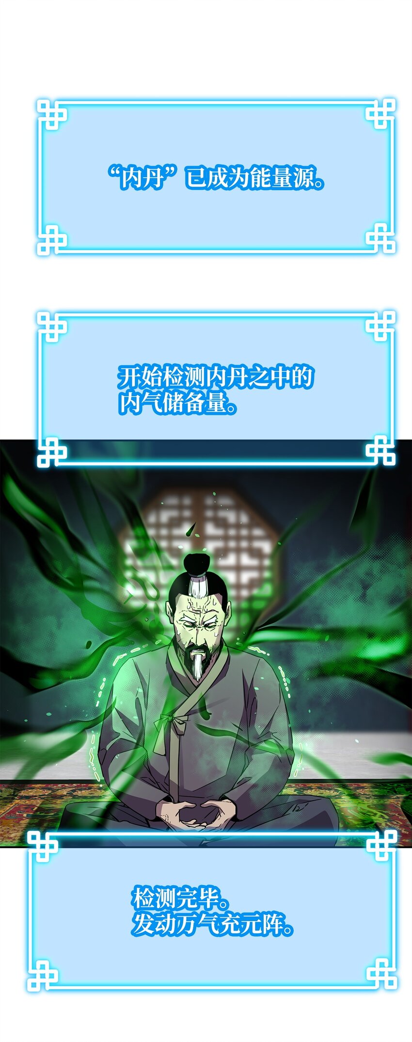 61 万气充元阵51