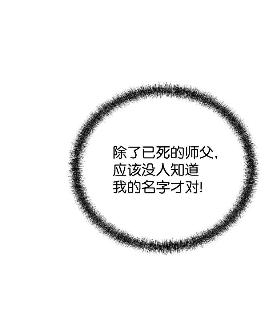 114 招揽39