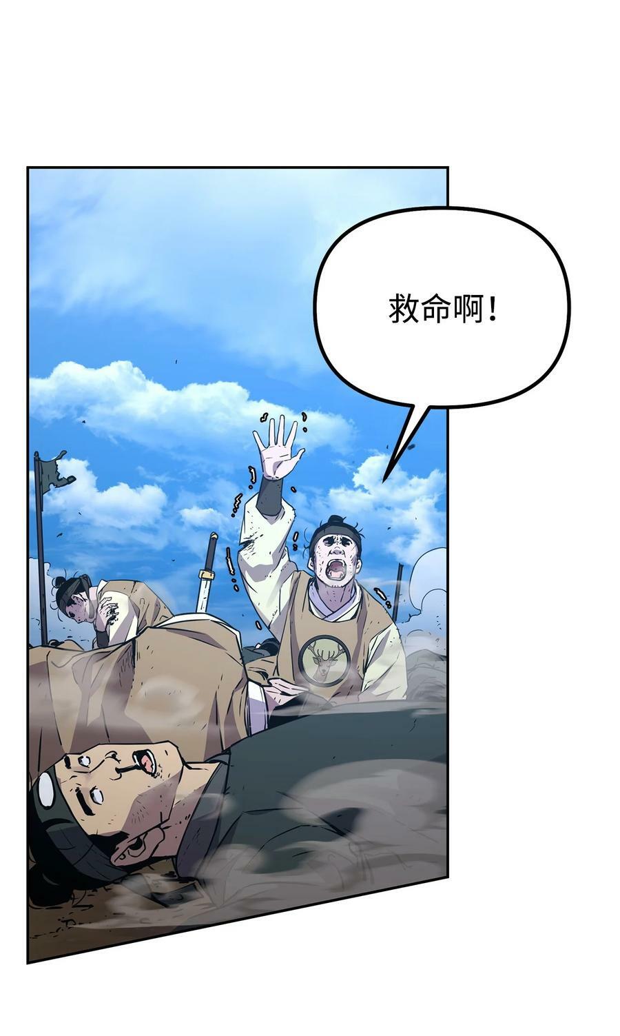 69 达成共识2