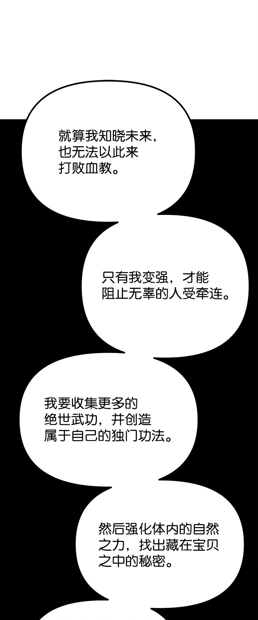 36 天木山48