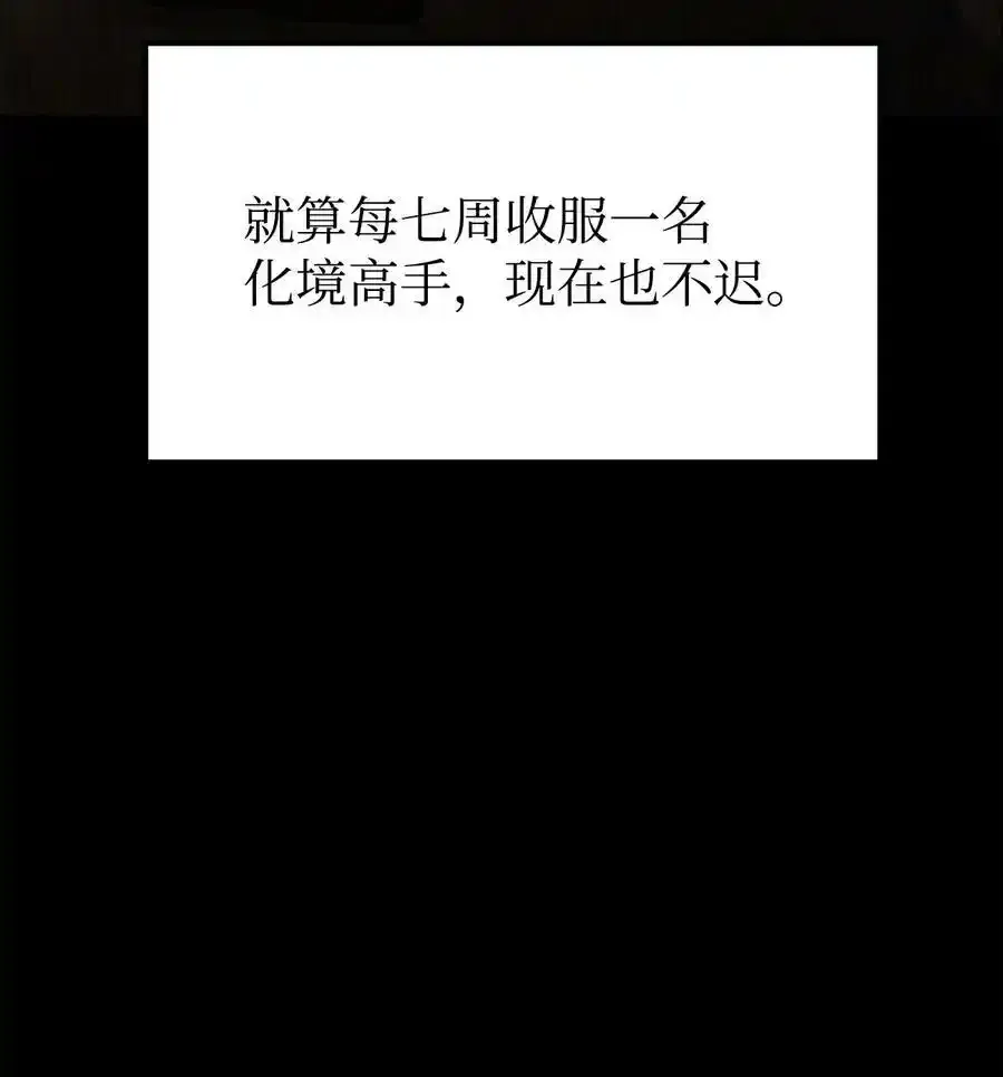 62 下五门门主34