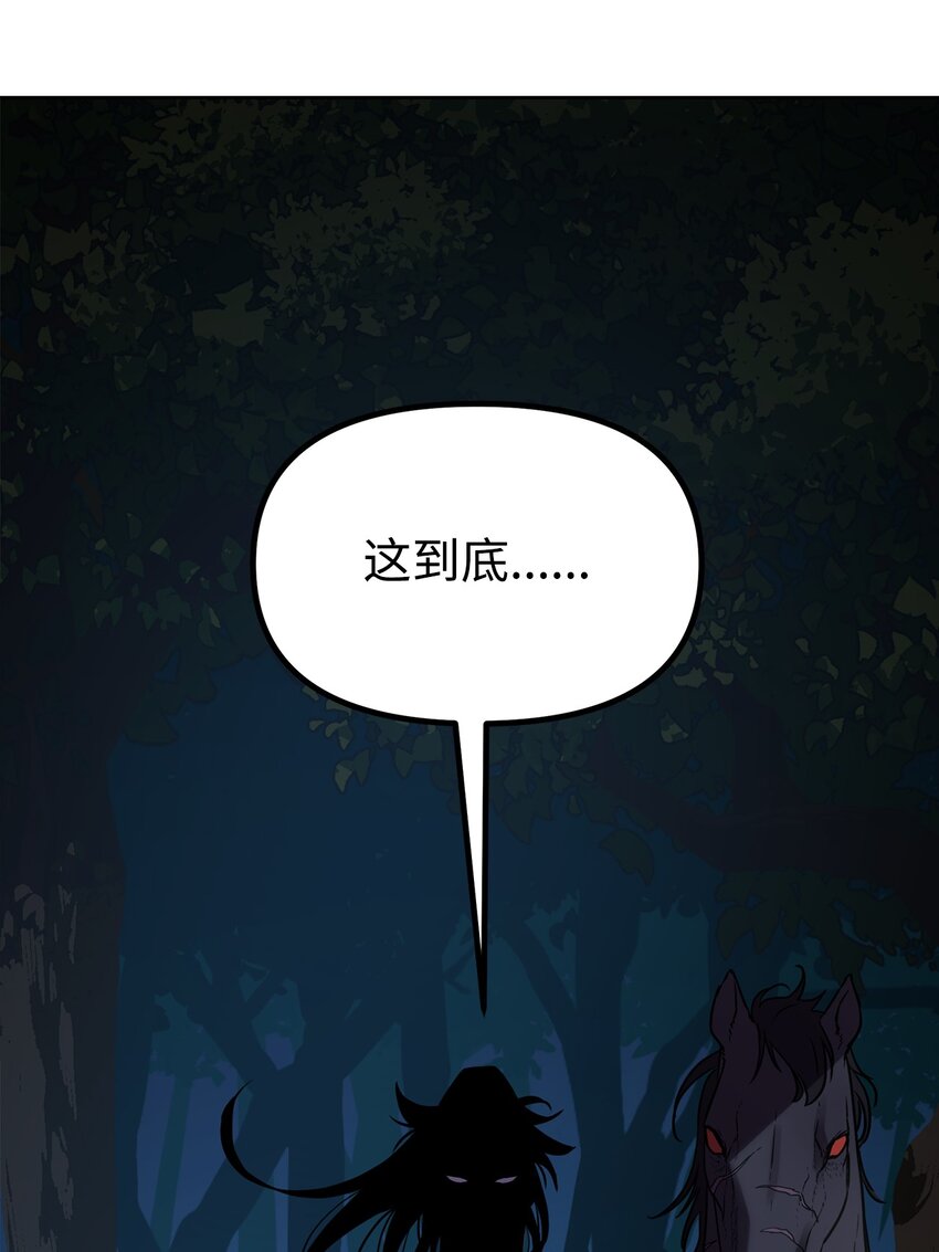 28 发难68