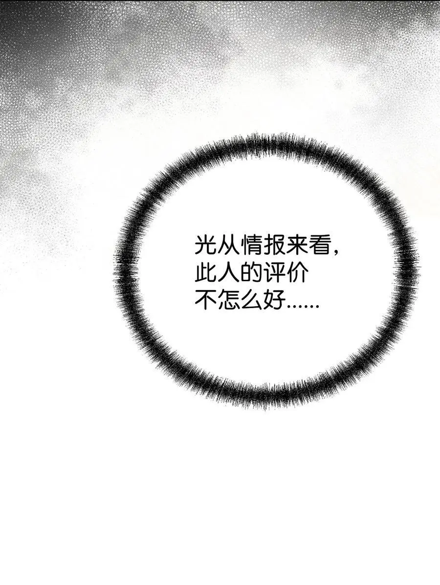 87 正义18