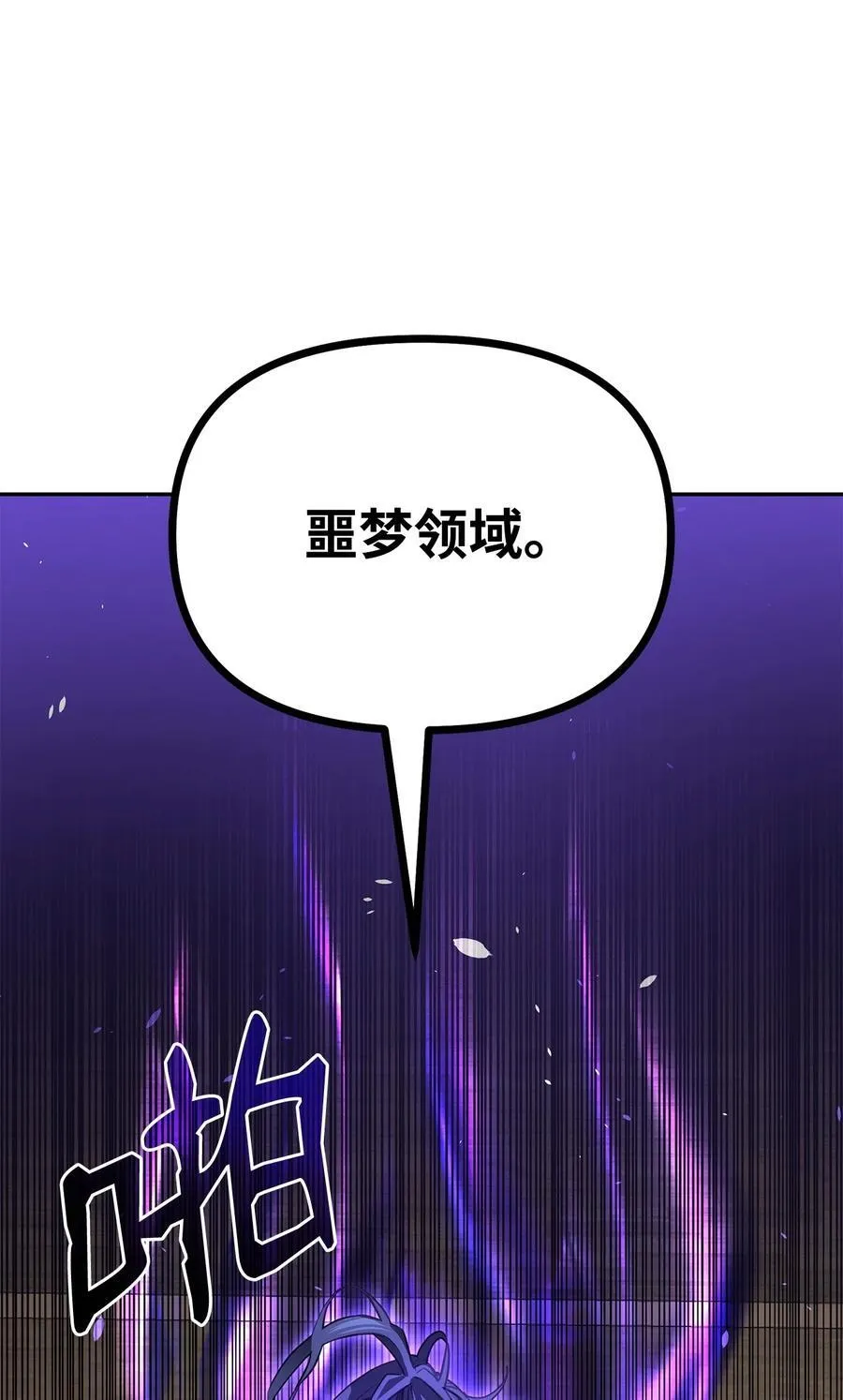 108 正邪比武大会56