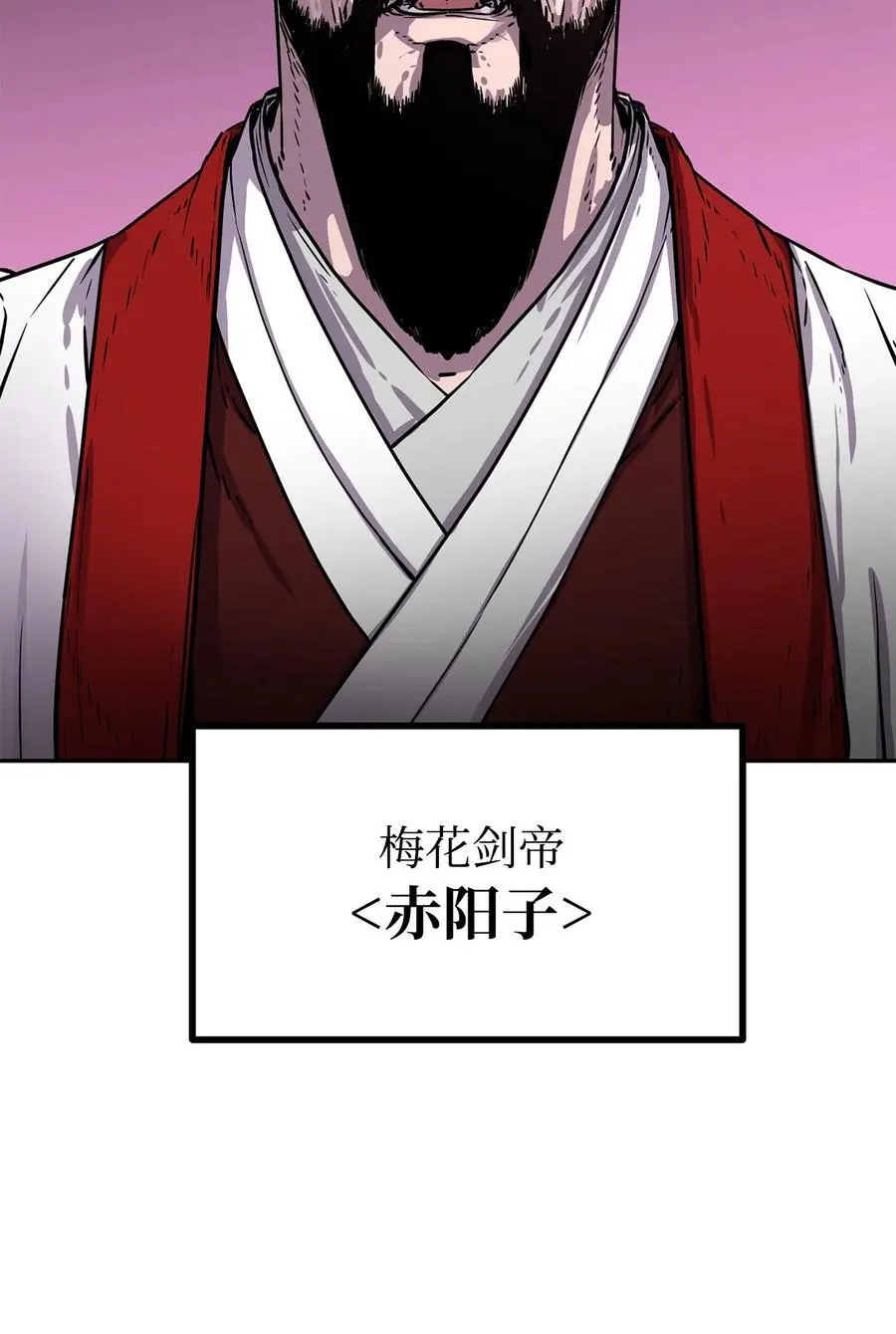 86 独断专行15