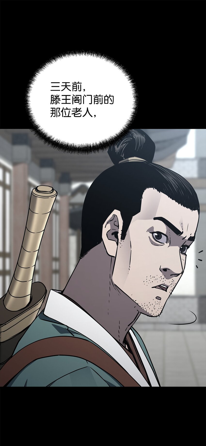 58 差价之王9