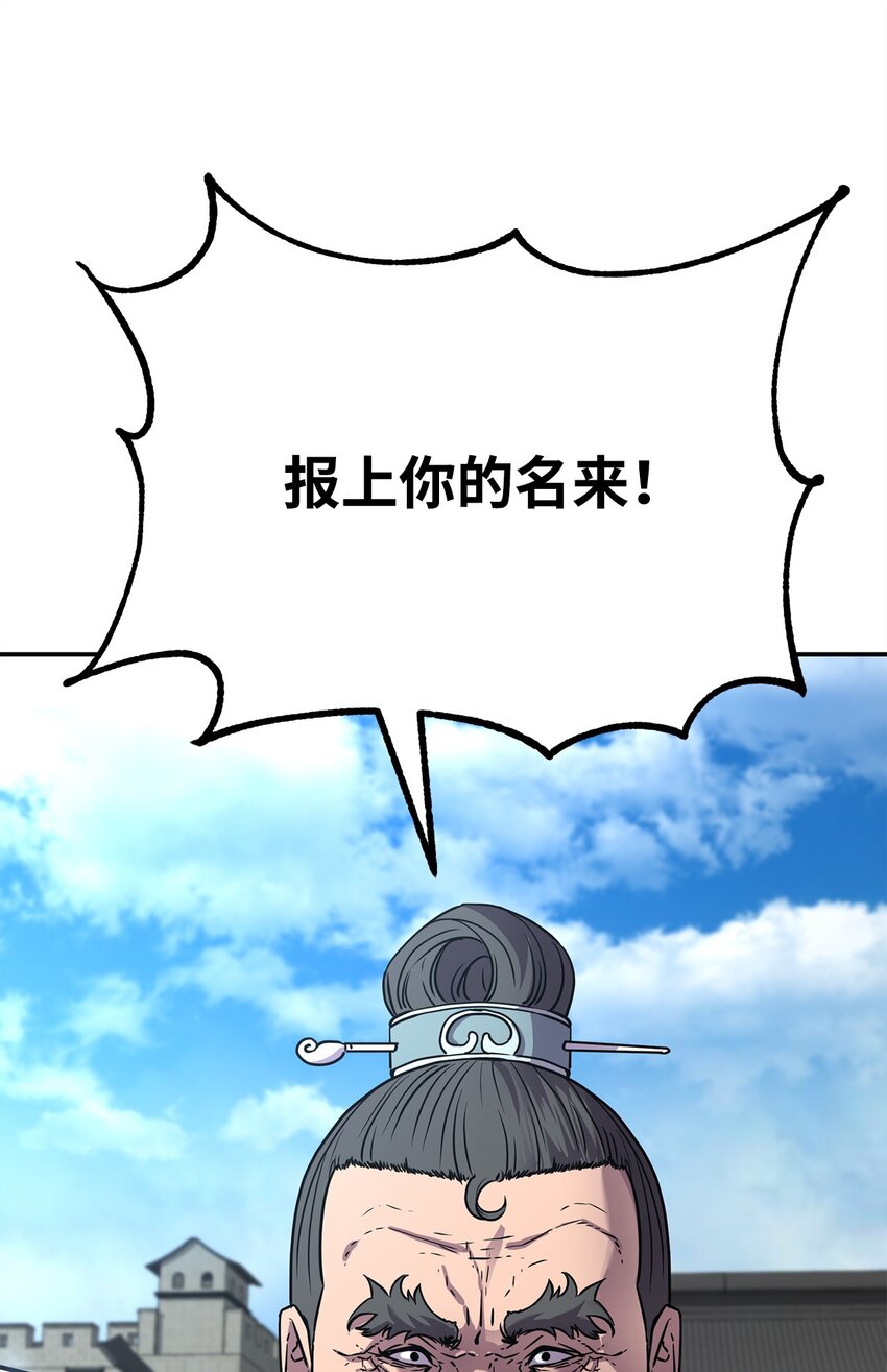 51 纷争结束13
