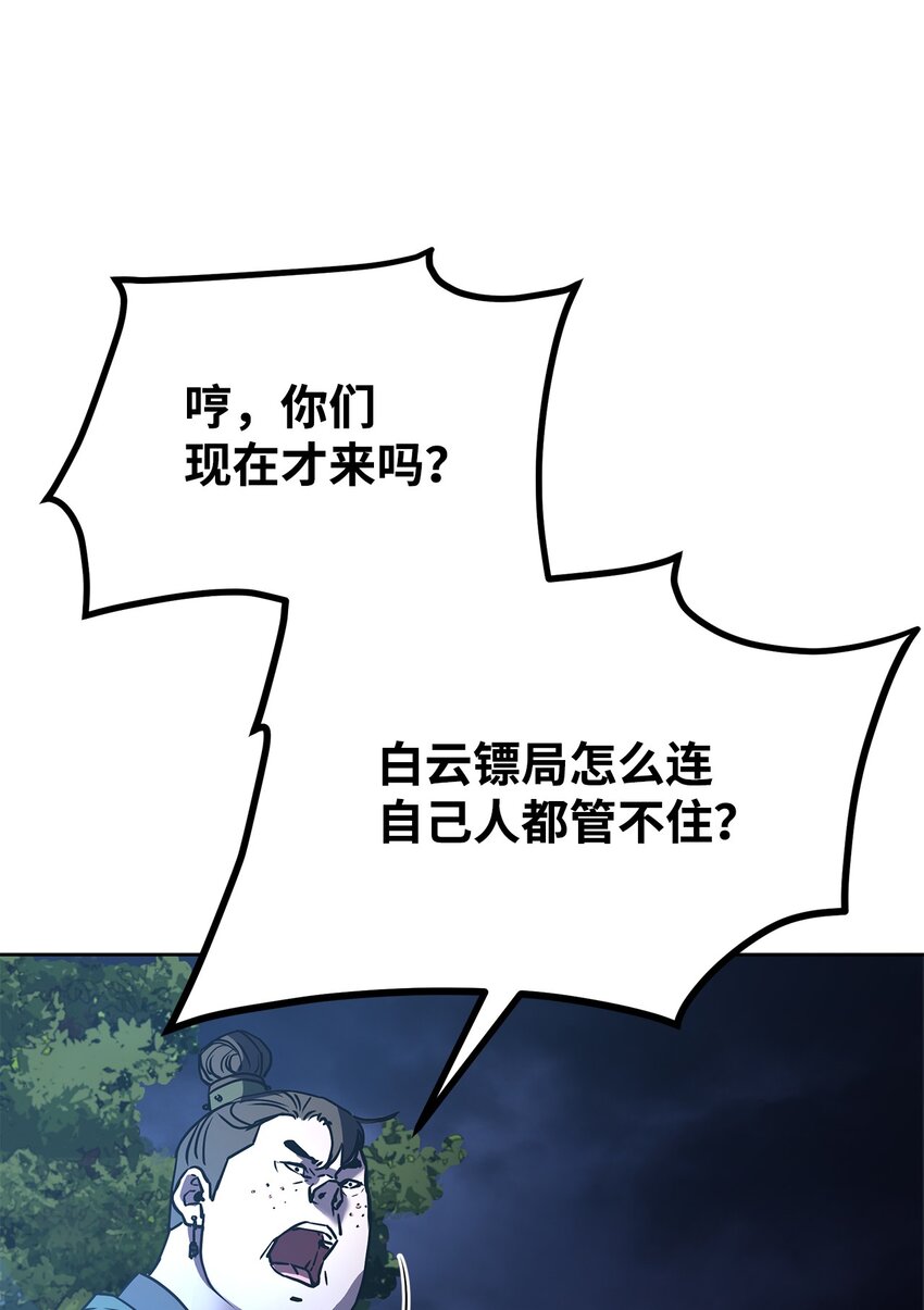 28 发难45