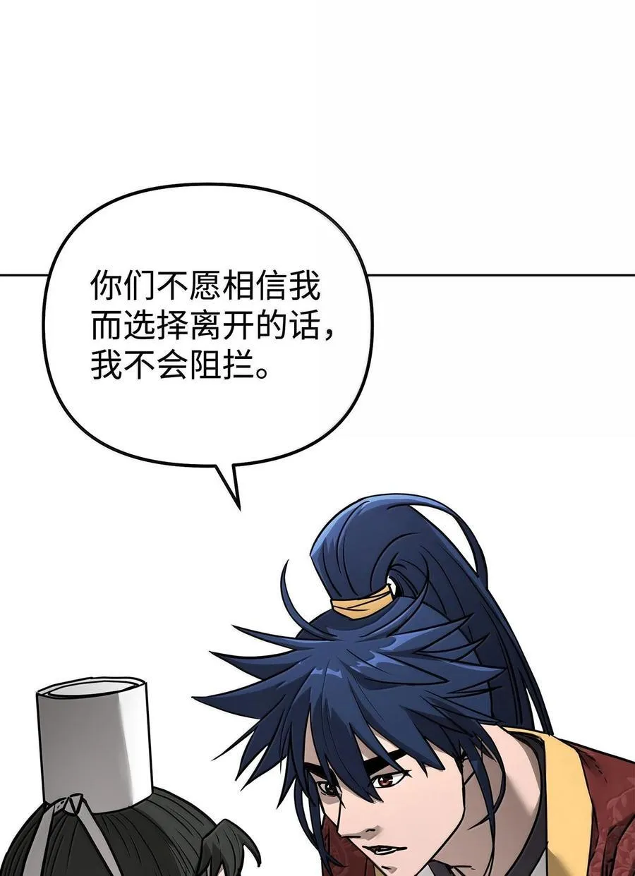 132 吐露真相89