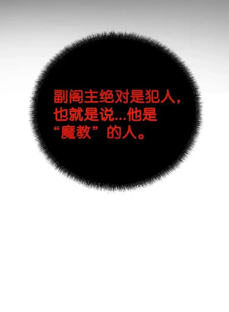 104 名声大噪31