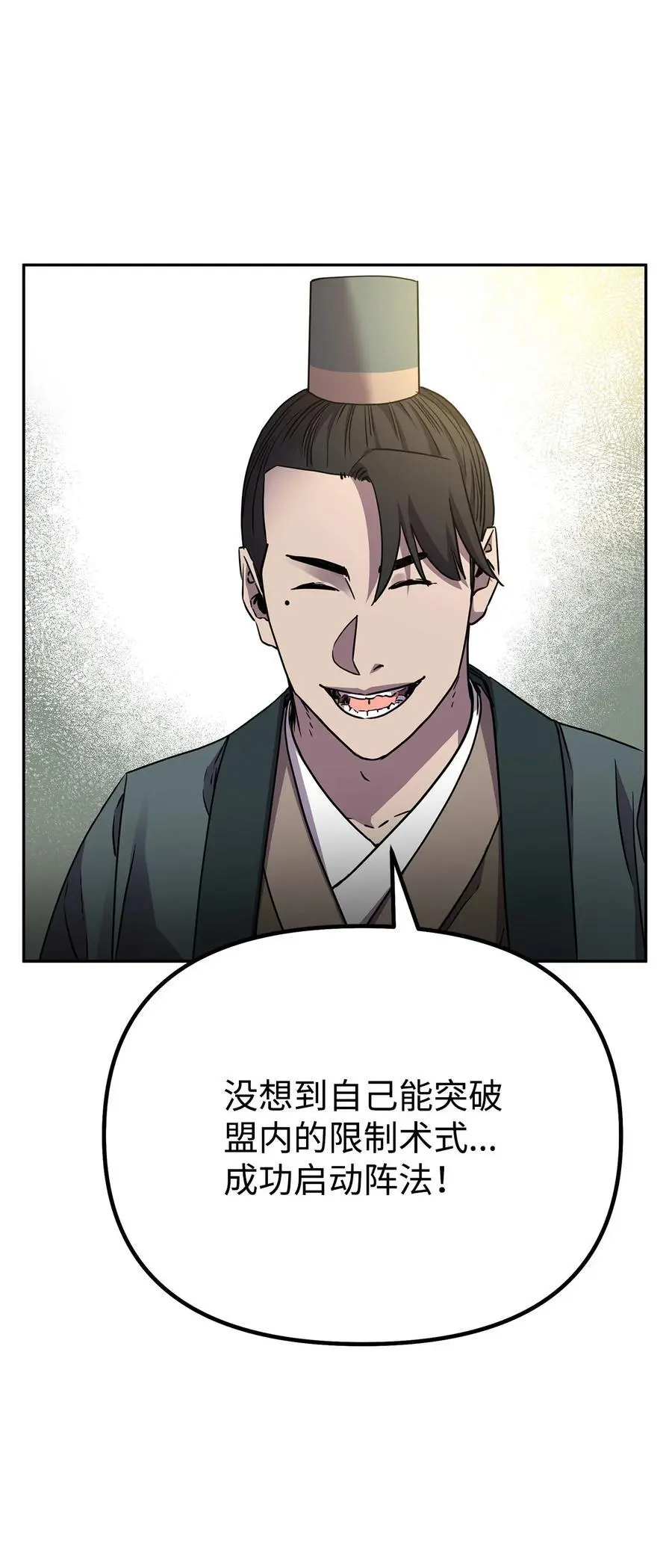 97 身份与权限6