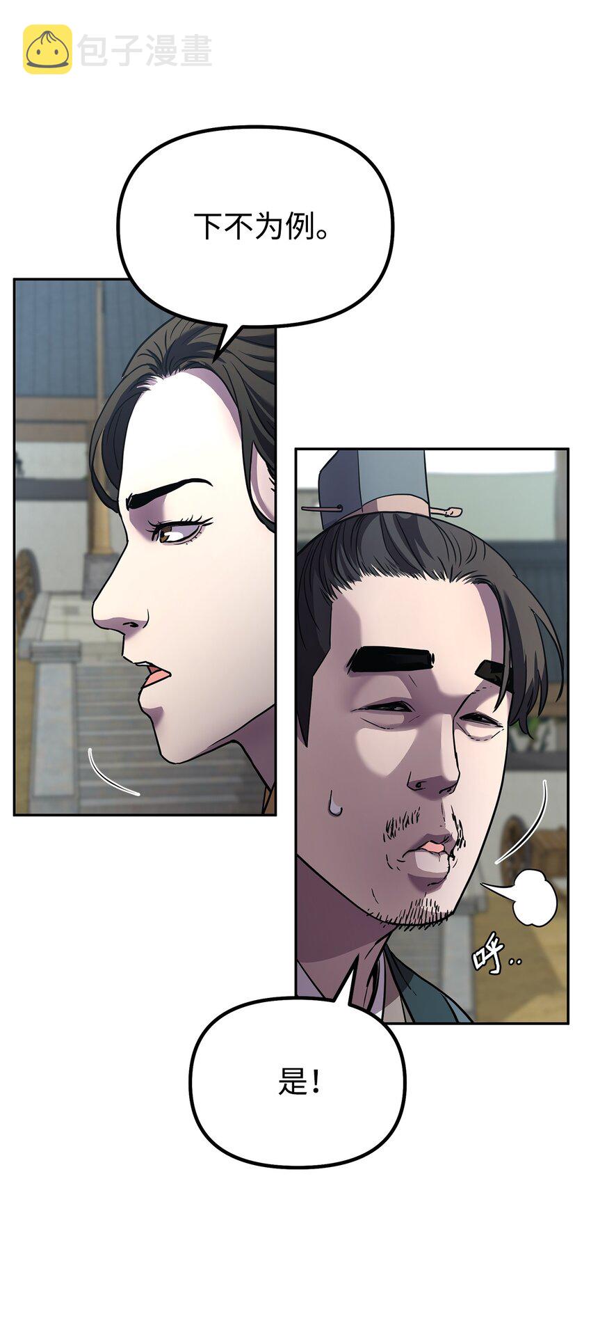 37 九死一生23
