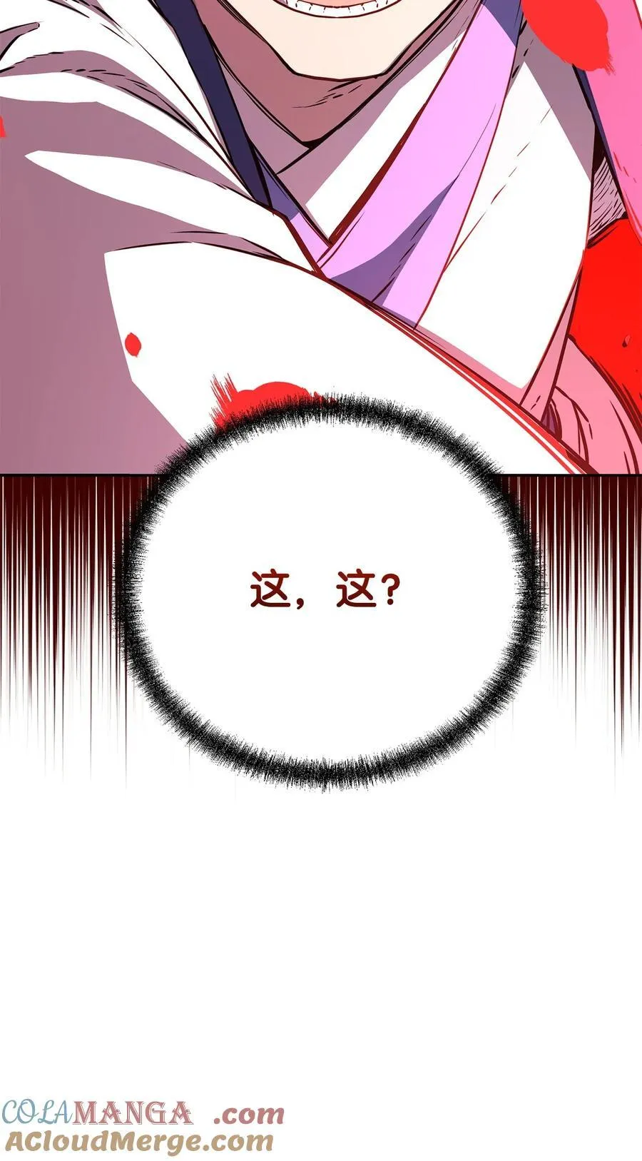 112 心魔24
