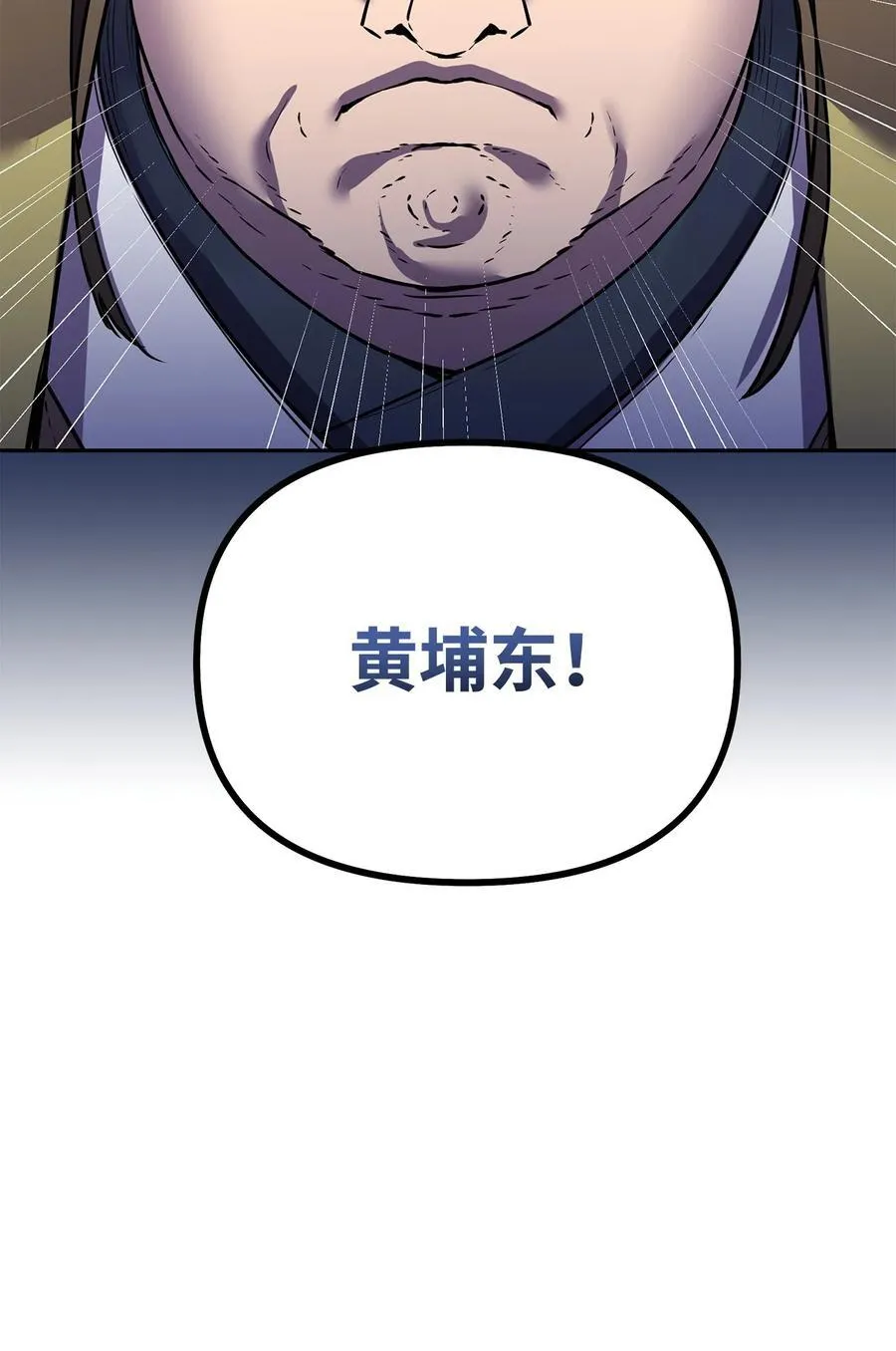 113 奸细现身32