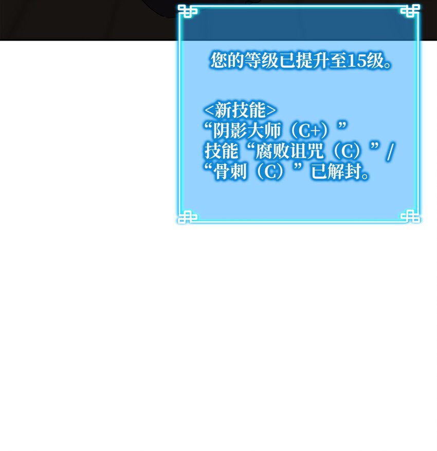 07 实力大增11