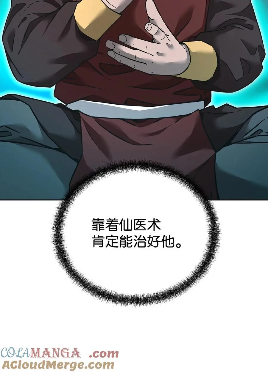 137 商州56