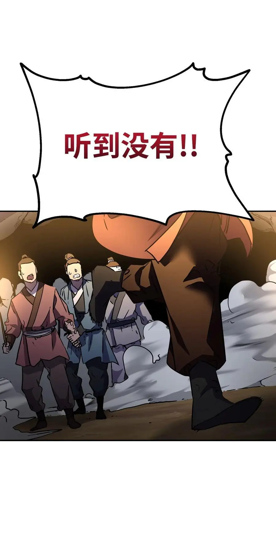 92 陷阱51