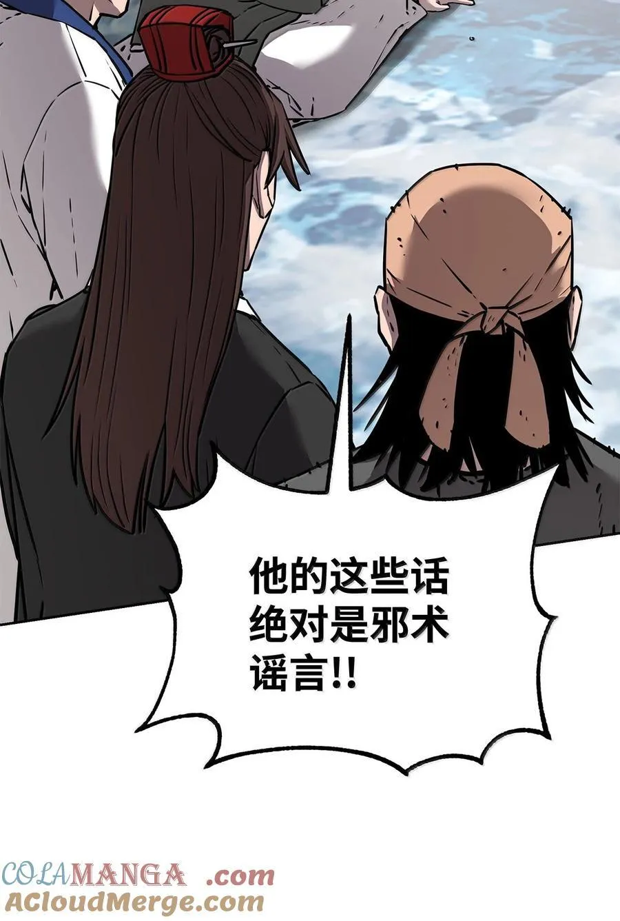 131 邪术与质疑60