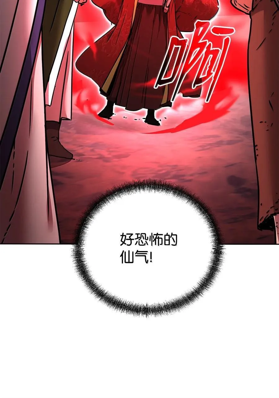 131 邪术与质疑88