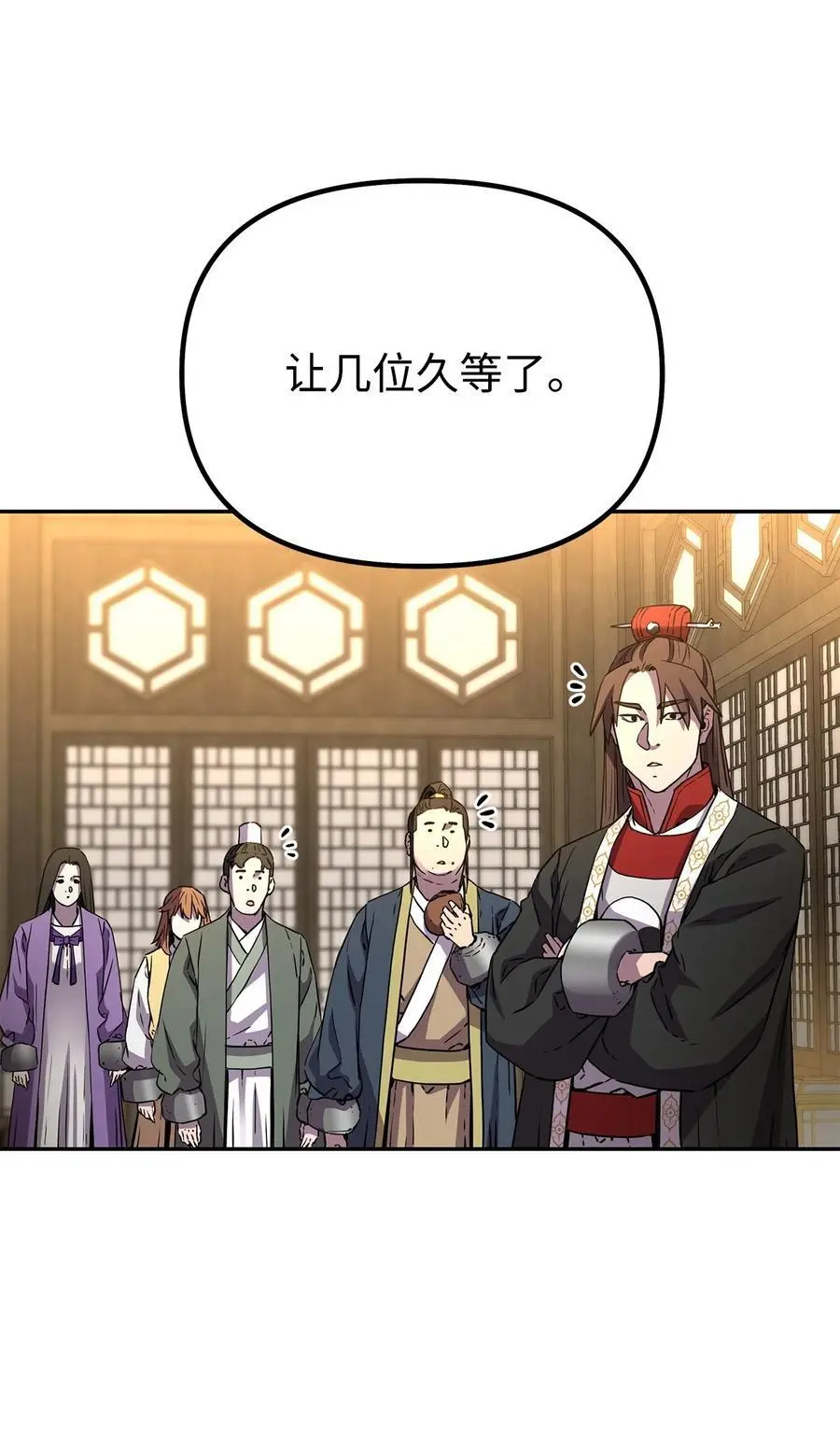 102 隐秘调查26