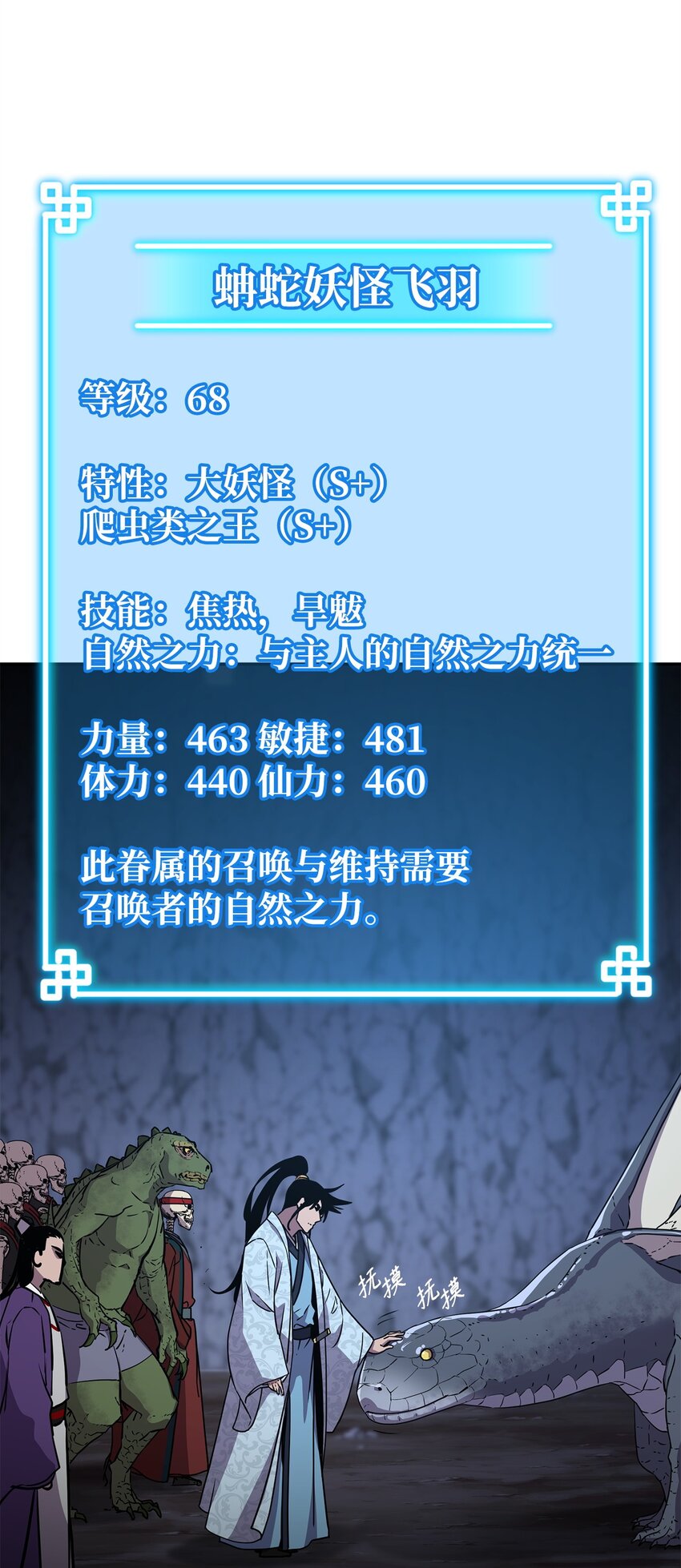44 获得传承53