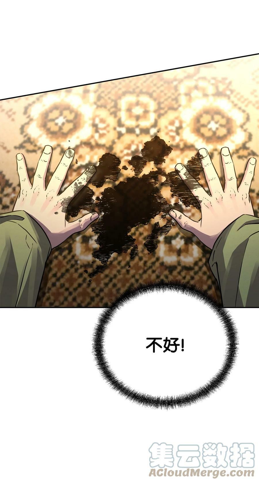 70 祝您好运27