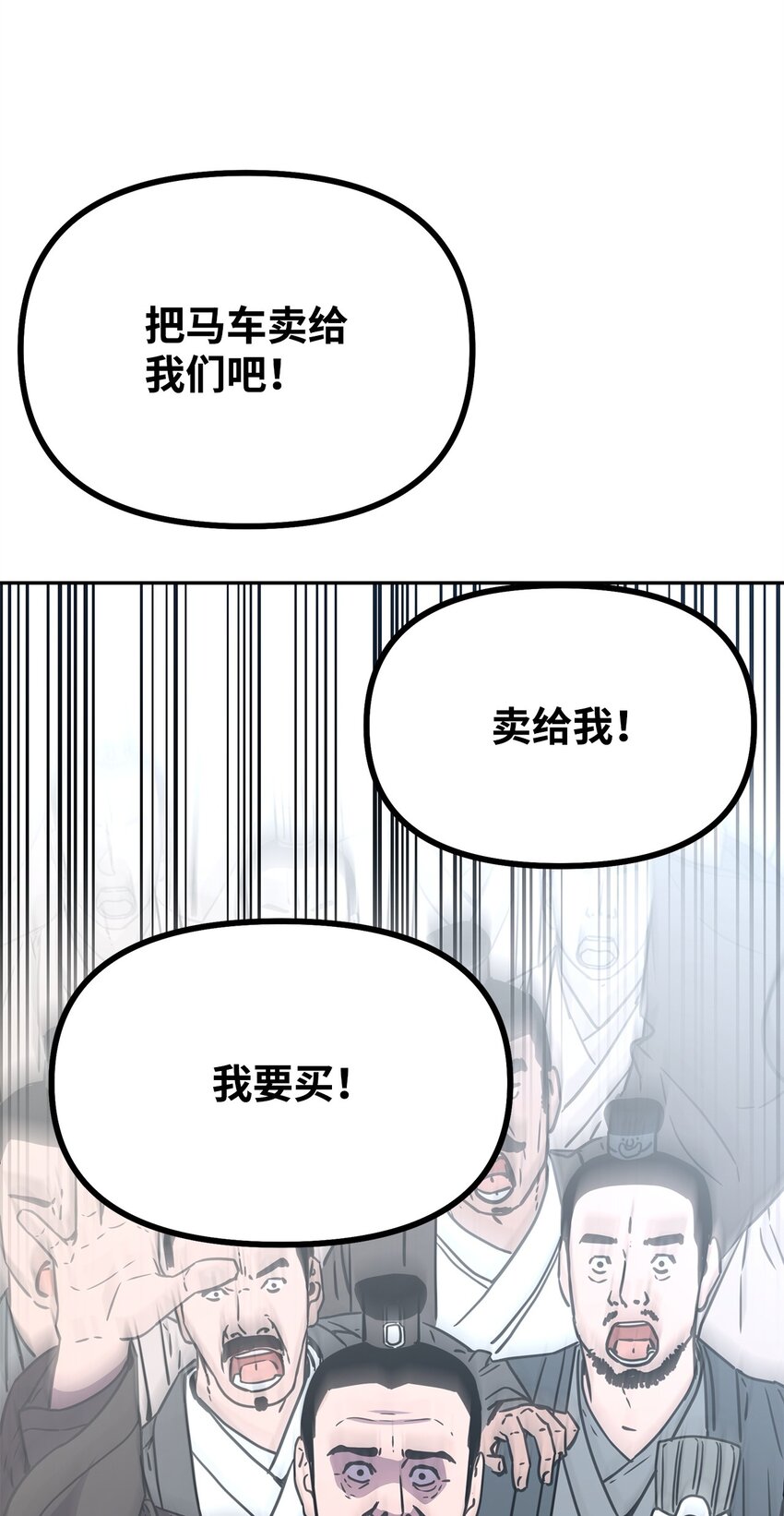 57 官镖出现81