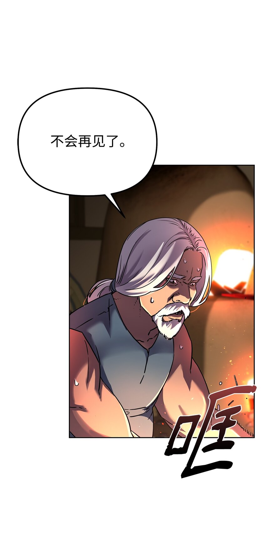 35 有缘相见80