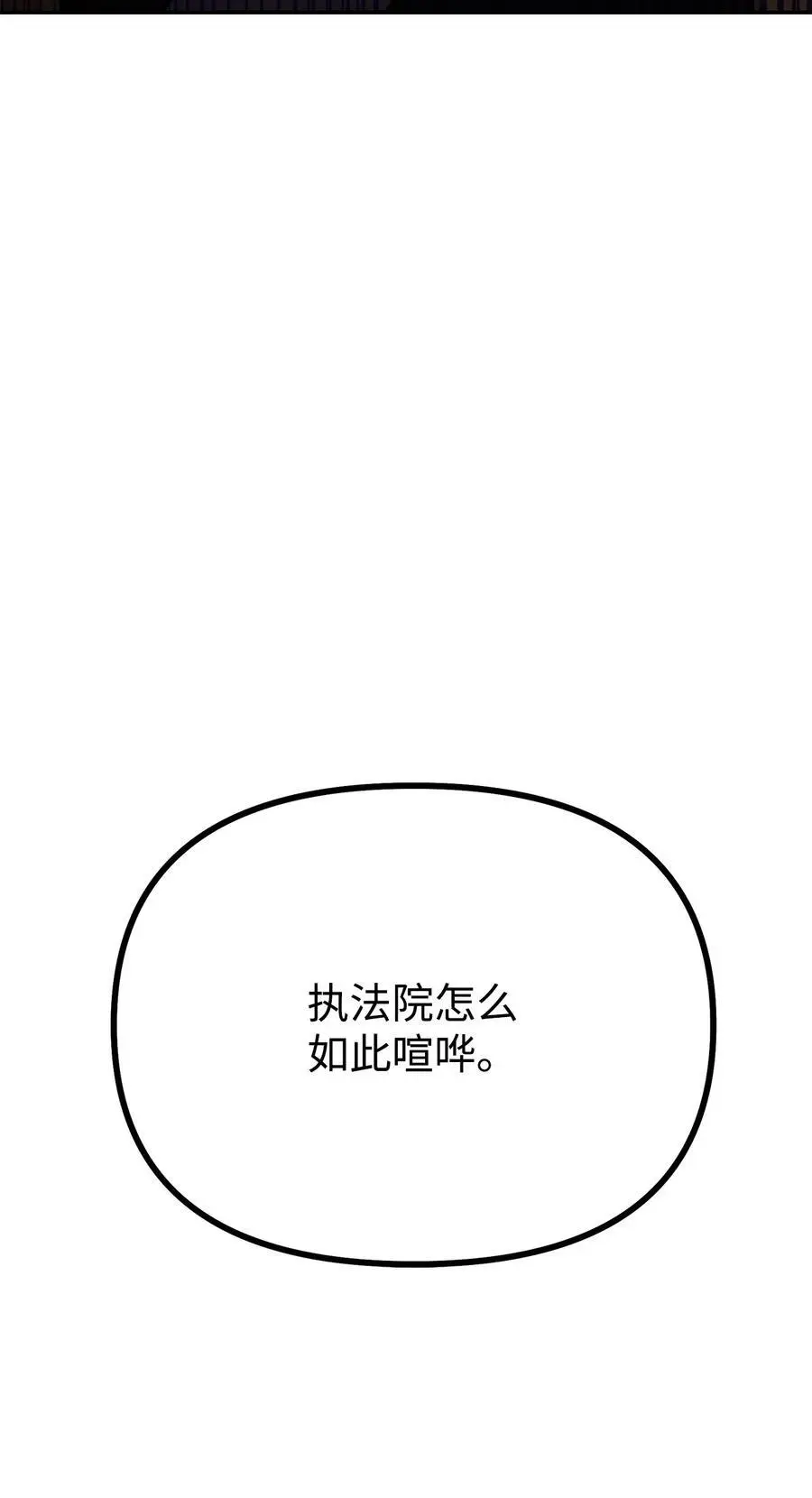 87 正义102