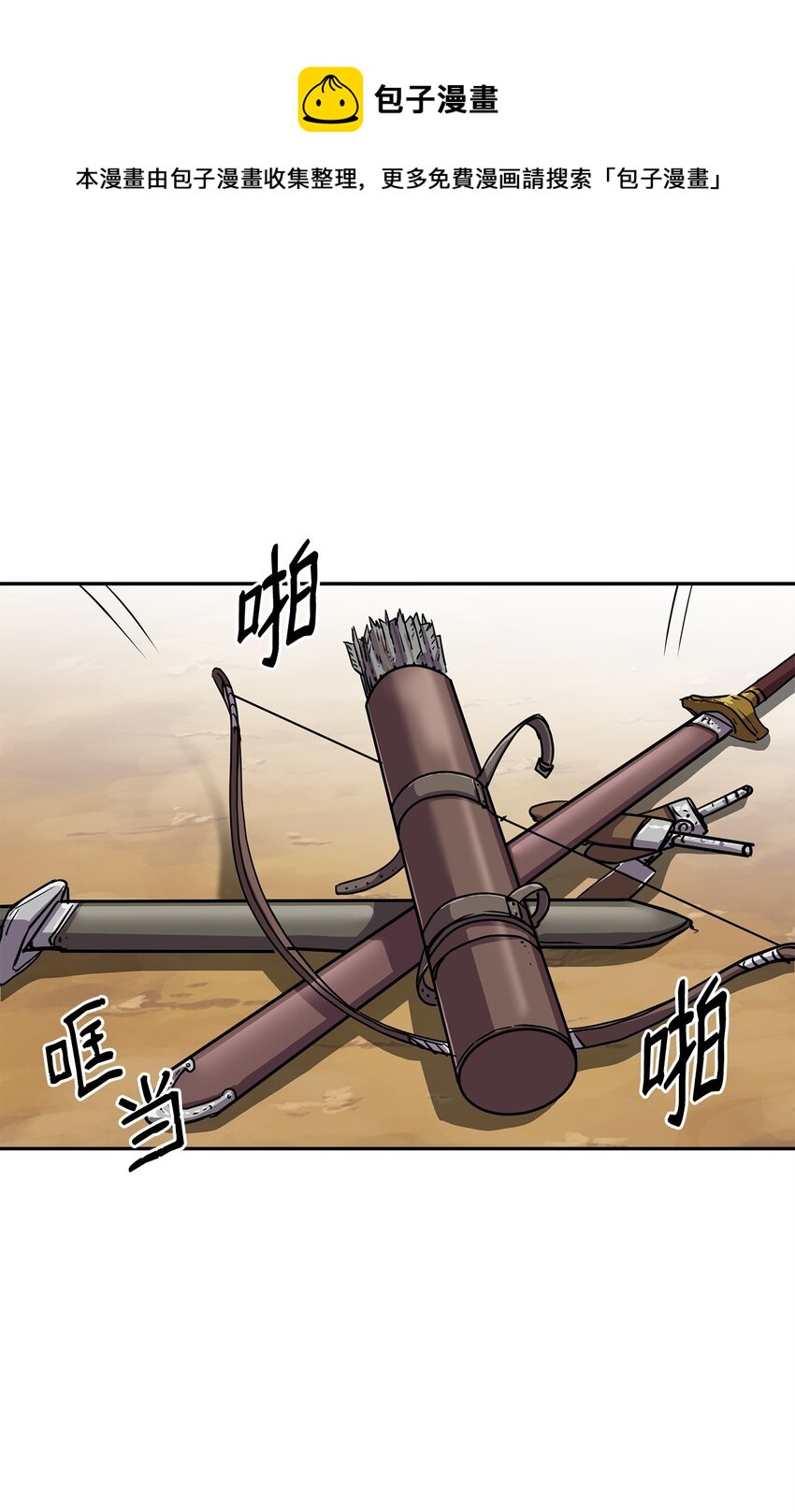 46 凄惨的身世49