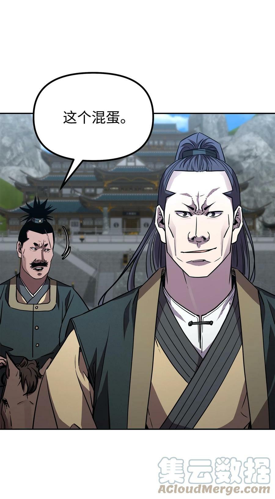 70 祝您好运69