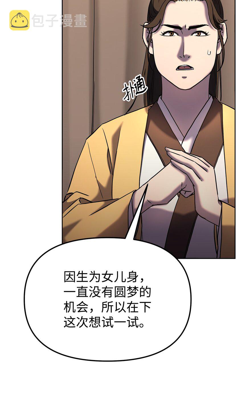 31 面试56