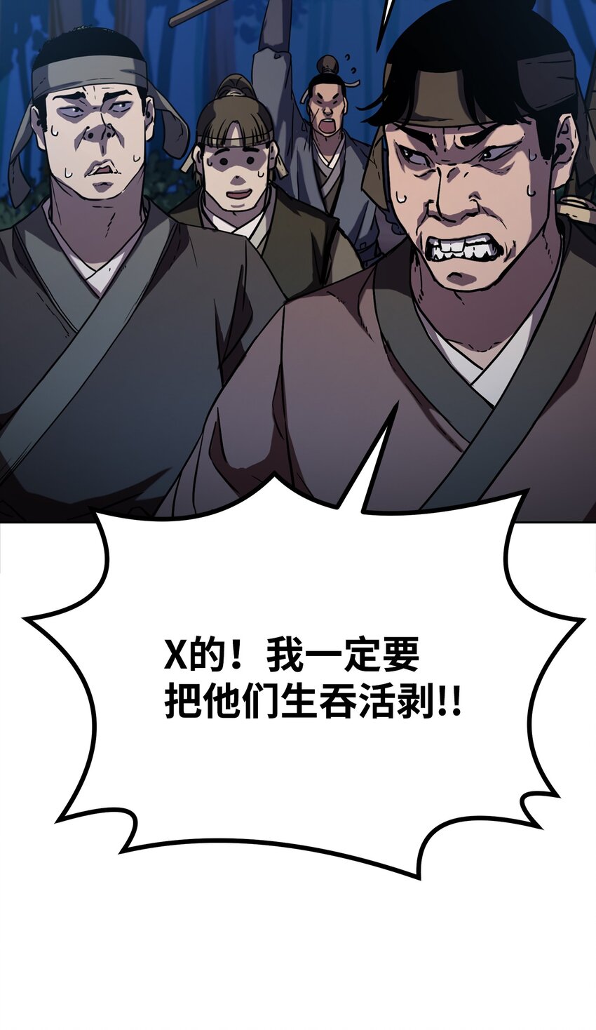 38 万象秘洞31