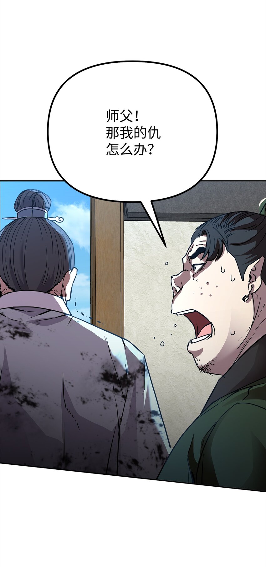 51 纷争结束74