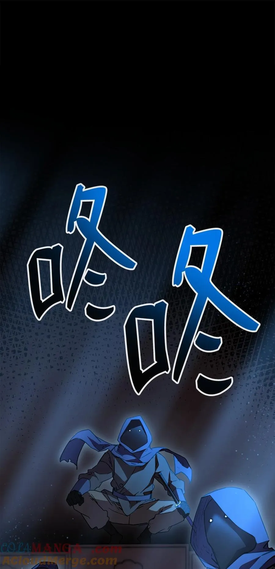 118 刺杀104