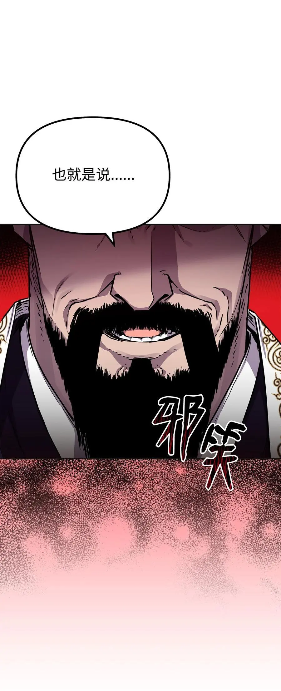 89 出乎预料31