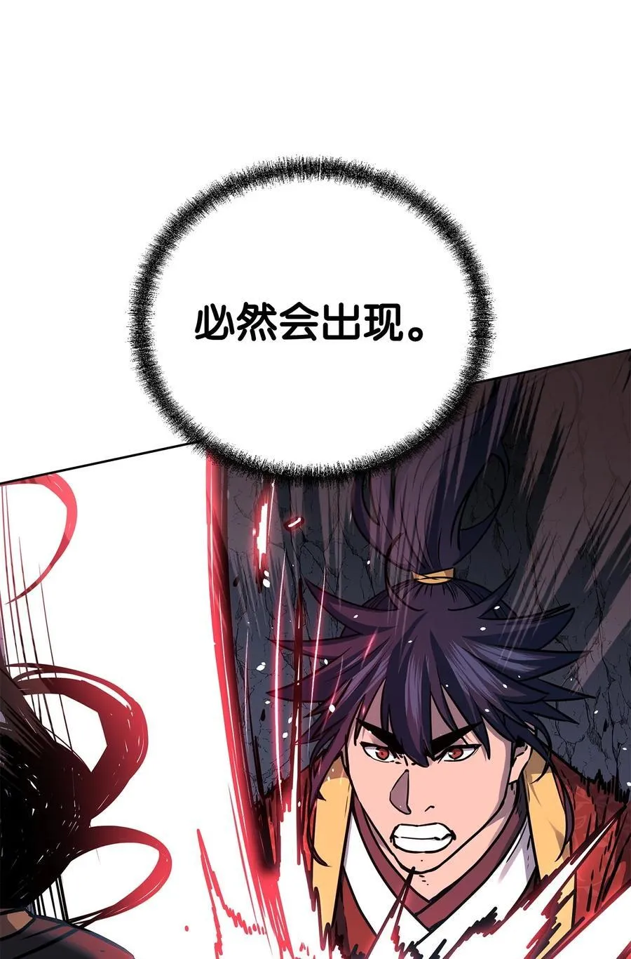 117 武器升级10