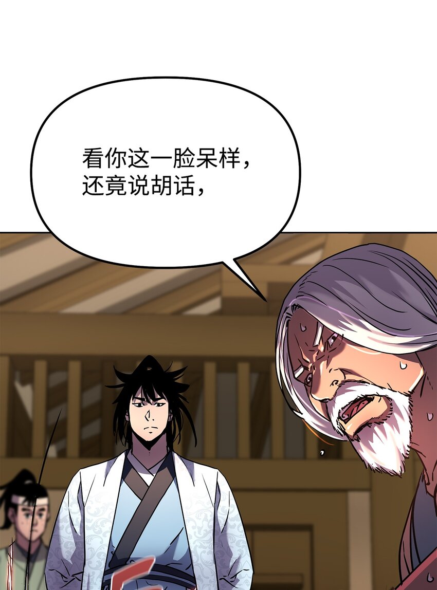 35 有缘相见68