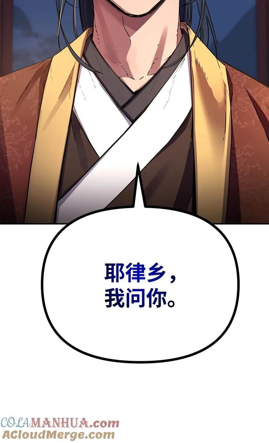 103 组合毒8